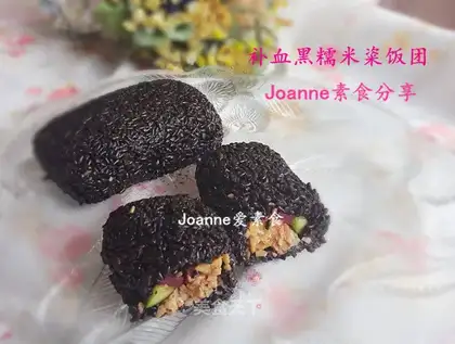The black rice rice troupe
