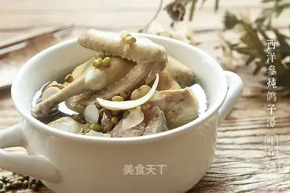 The veal soup