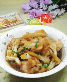 The chicken wings cook the bouquet