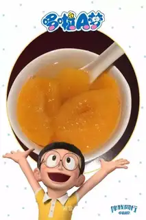 Peach can