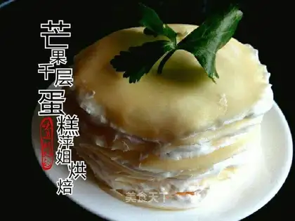 Mini Mango milligram cake