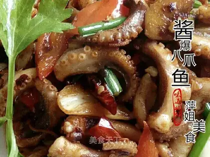 The octopus