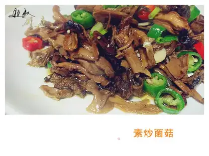 Fried mushrooms