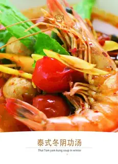 Thai winter soup
