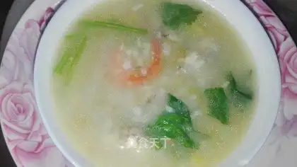 Wild catfish congee
