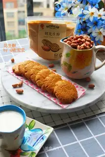 Peanut souffle