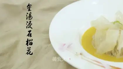 Gold soup, pomegranate