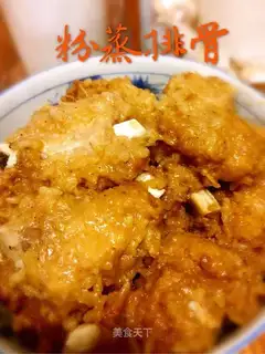 The rice varnish