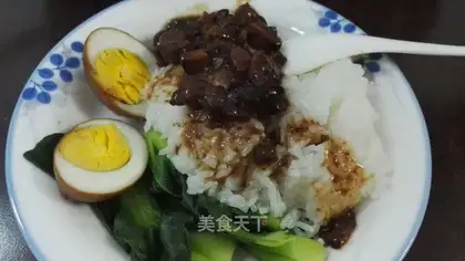 Taiwan halogen rice