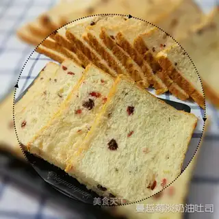 Cranberry cream toast