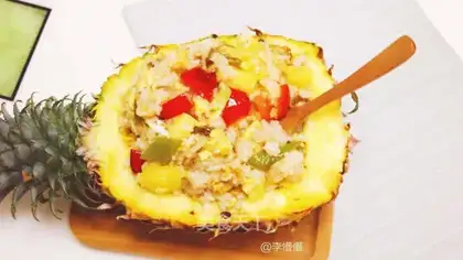 Pineapple rice