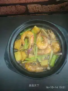 South American shrimp rice