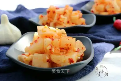 Spicy carrots