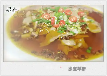 Water boils lamb liver