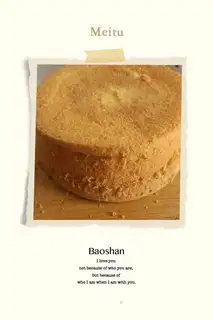 Chi Fung Cake