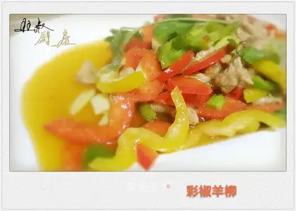 Pepper willows
