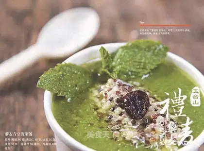 Quinoa green bean spinach soup