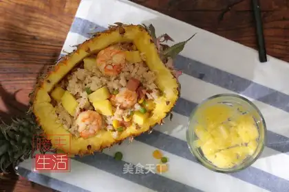 Pineapple rice