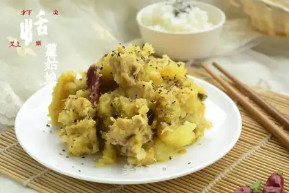 Curry potato chicken