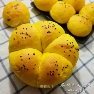 Pumpkin