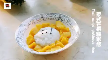 Thai mango rice