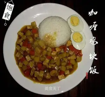 Curry chicken