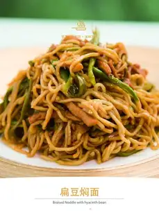 lentils noodles