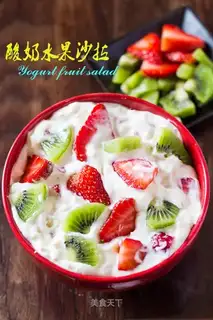 Yogurt fruit salad