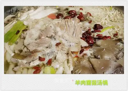 Lamb fung soup pot