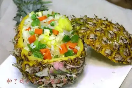 Pineapple rice in the sour fields