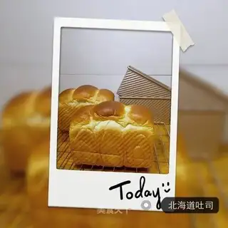 Hokkaido toast