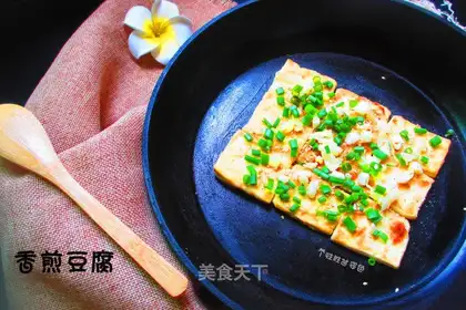 Fried tofu