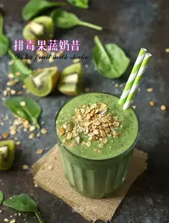 A venomous, thin, fruity milkshake