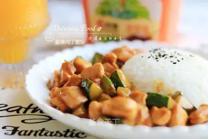 Sour chicken and rice