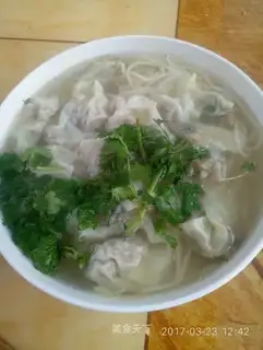 Soup noodle