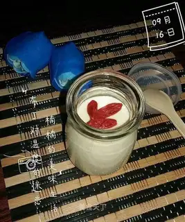 Pudding