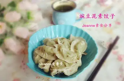 Pea mashed dumplings