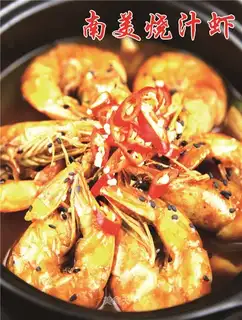 Old shrimp man, South American shrimp