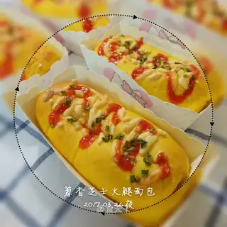 Onion cheese ham bread