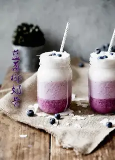 Blueberry coconut milkshake