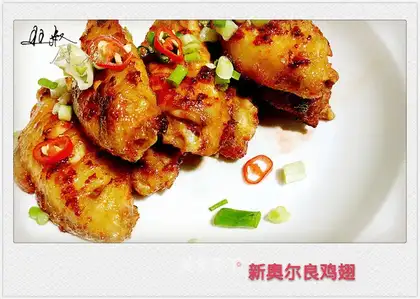 New Orleans chicken wings