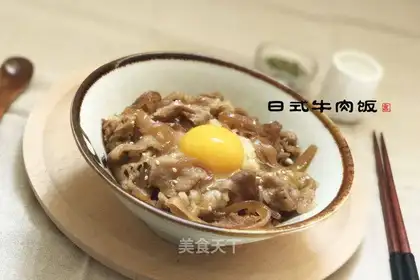 Japanese beef cover