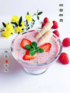 Mint strawberry shake