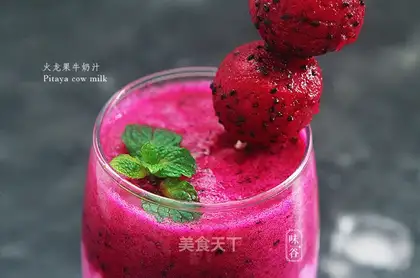 Flamingo milk juice