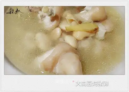 ♪ So white soy ♪