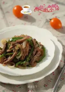 Black pepper onions