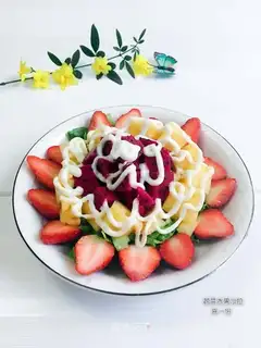 Vegetable fruit salad