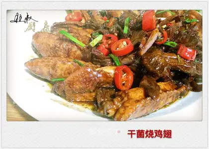 Dry bacteria, chicken wings
