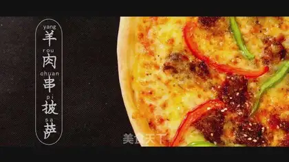 The lamb pizza