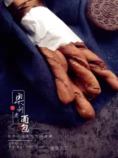 Olio's bread
